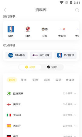 袋鼠直播NBA体育APP