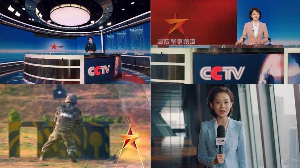 CCTV-7更名国防军事频道，还设计了频道新LOGO
