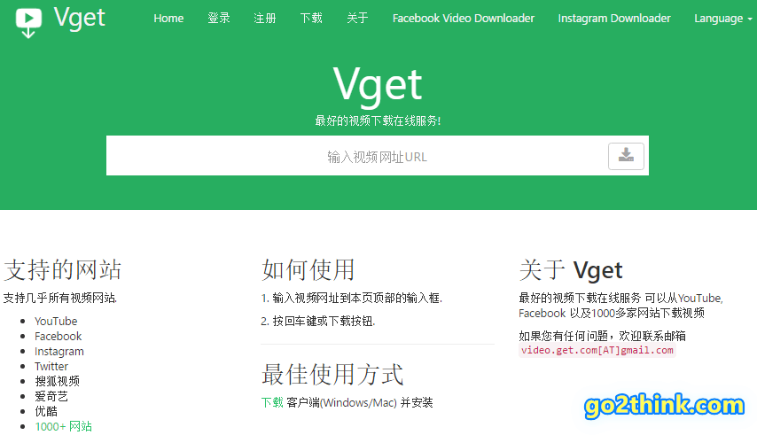 vget.xyz