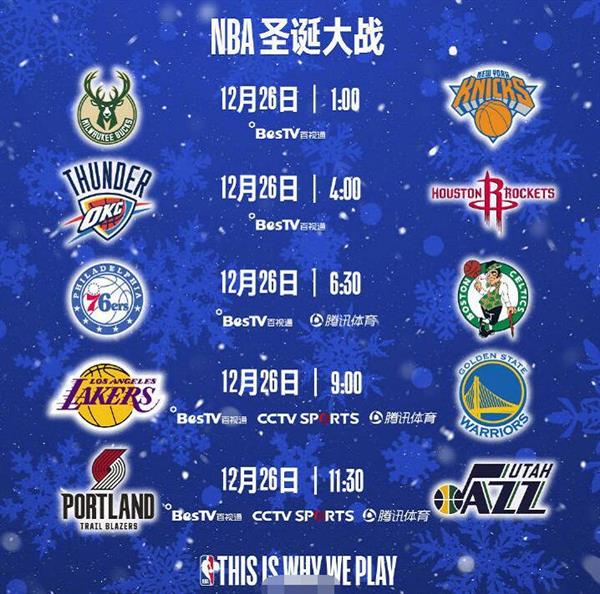 NBA火箭对阵热火，精彩赛事回顾  nba火箭vs